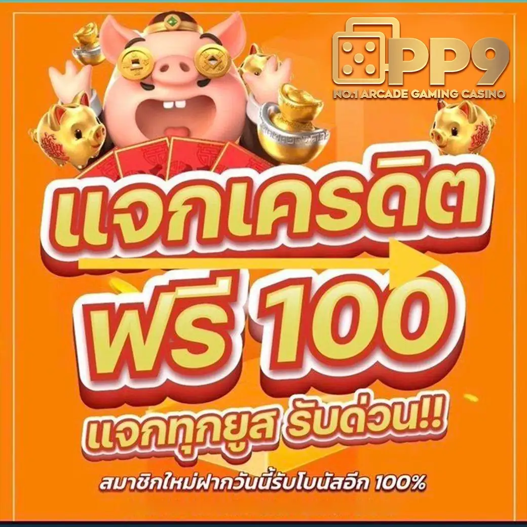 รวมเว็บ สล็อตเว็บตรง คัดสรรเกมยอดนิยม อัปเดตใหม่ล่าสุด
